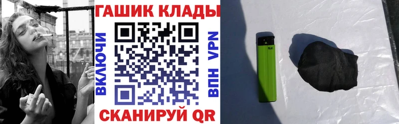 Наркошоп купить ГАШИШ  А ПВП  Амфетамин  Меф мяу мяу  НБОМе  КОКАИН  Конопля  Борисоглебск