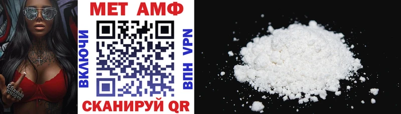 Купить закладки Борисоглебск Amphetamine VHQ