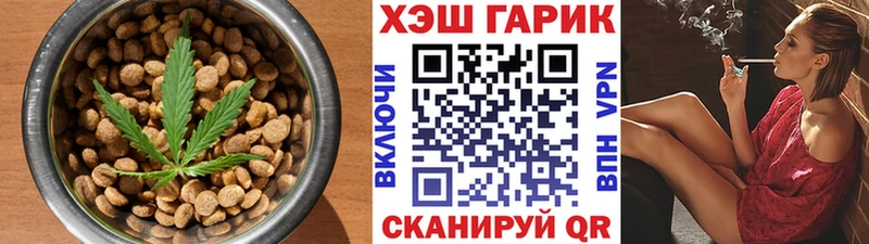 Canna-Cookies конопля  Купить где  Борисоглебск 