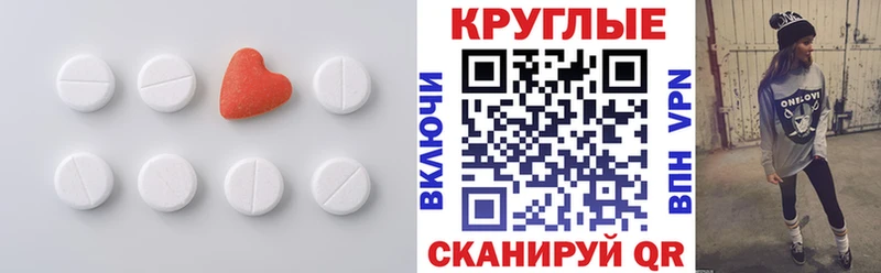 Экстази бентли  Купить закладки  Борисоглебск 
