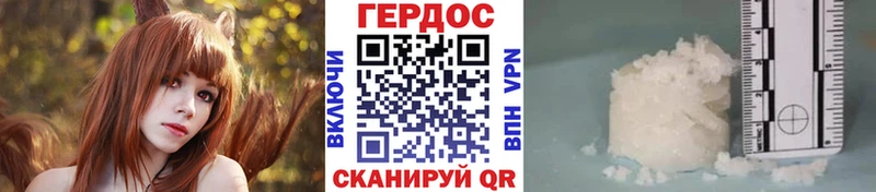 Купить  Борисоглебск  ГЕРОИН гречка 