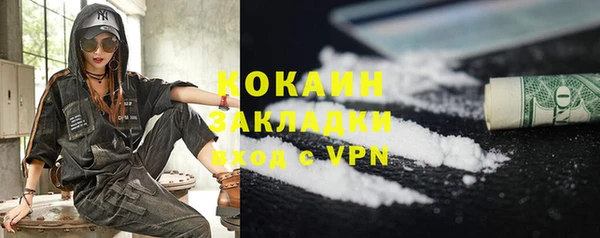 кокаин VHQ Гусь-Хрустальный