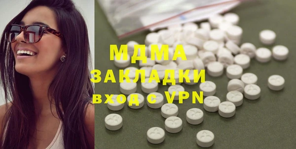 mdma Гусиноозёрск