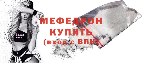 кокаин VHQ Гусь-Хрустальный