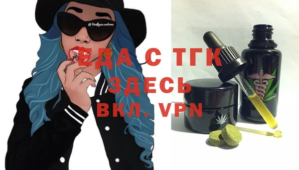 мефедрон VHQ Гусев