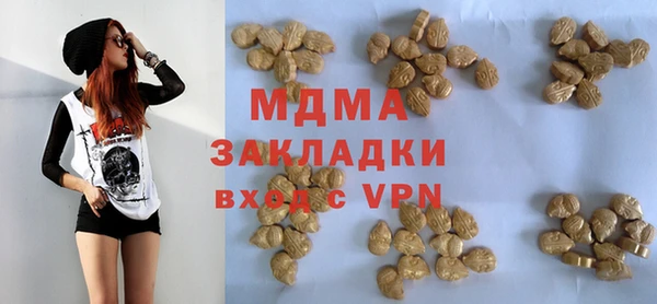 мефедрон VHQ Гусев