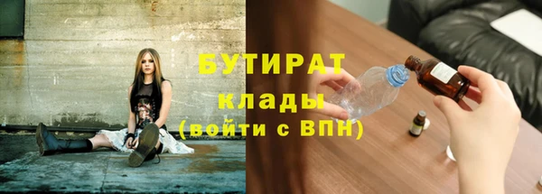 мефедрон VHQ Гусев