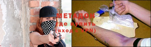 мефедрон VHQ Гусев