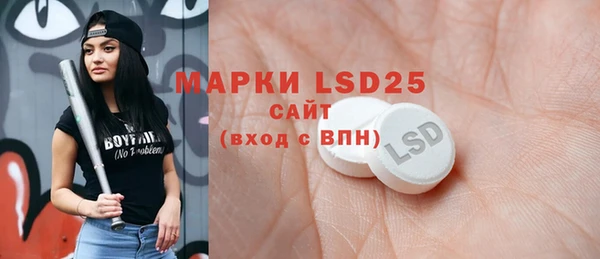 mdma Гусиноозёрск