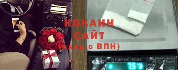 мефедрон VHQ Гусев