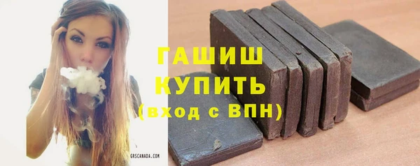 кокаин VHQ Гусь-Хрустальный