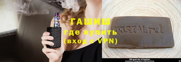 кокаин VHQ Гусь-Хрустальный