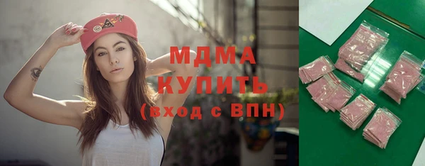 мефедрон VHQ Гусев
