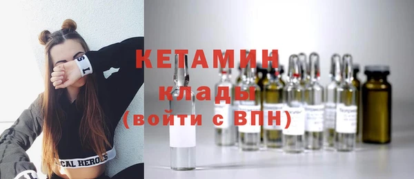мефедрон VHQ Гусев
