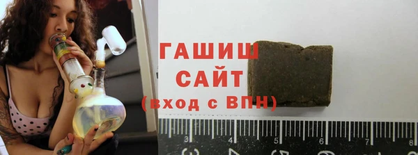 mdma Гусиноозёрск