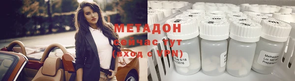 мефедрон VHQ Гусев