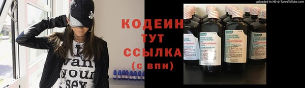 мефедрон VHQ Гусев
