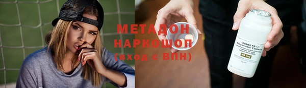 мефедрон VHQ Гусев