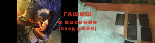 кокаин VHQ Гусь-Хрустальный