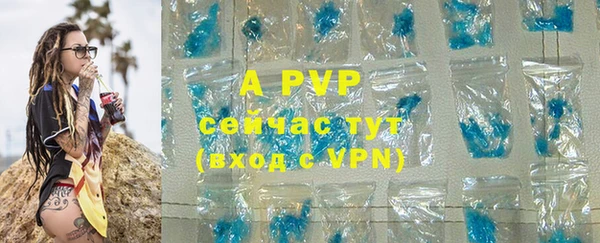 мефедрон VHQ Гусев