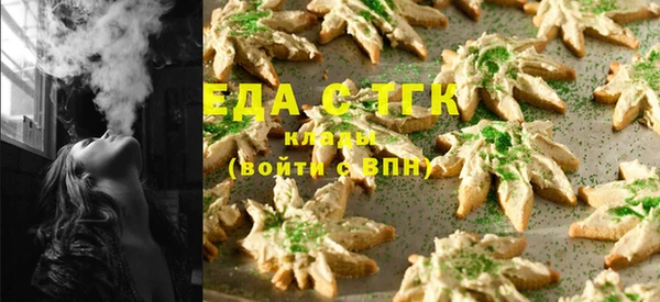 mdma Гусиноозёрск