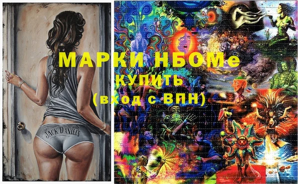 кокаин VHQ Гусь-Хрустальный