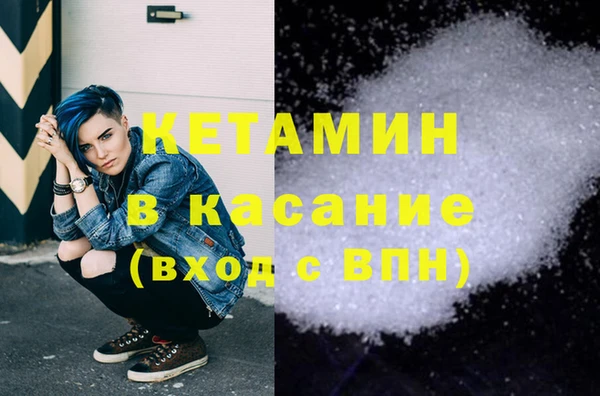 mdma Гусиноозёрск