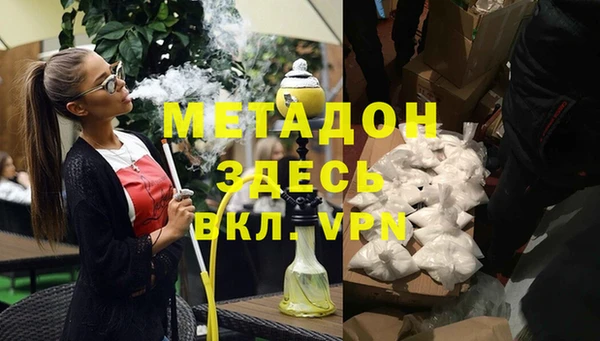 мефедрон VHQ Гусев