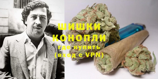 кокаин VHQ Гусь-Хрустальный