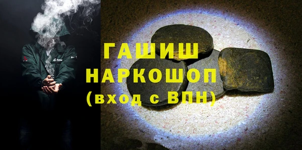 mdma Гусиноозёрск