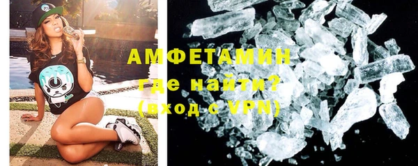 кокаин VHQ Гусь-Хрустальный