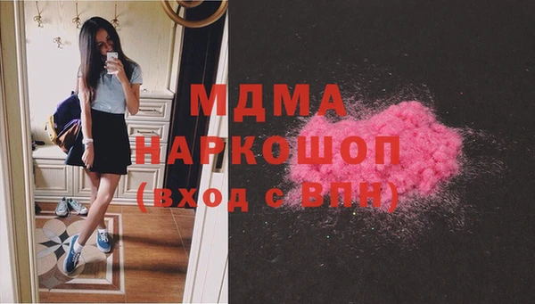 mdma Гусиноозёрск