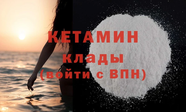 героин Тутаев
