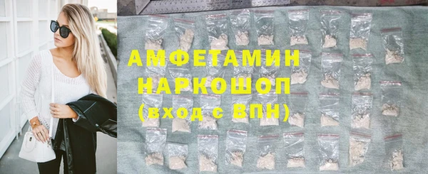 кокаин VHQ Гусь-Хрустальный