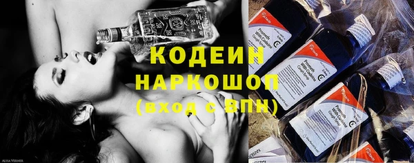 мефедрон VHQ Гусев