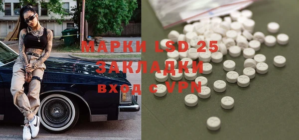 мефедрон VHQ Гусев