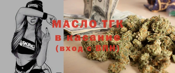 mdma Гусиноозёрск