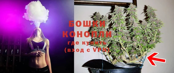 кокаин VHQ Гусь-Хрустальный