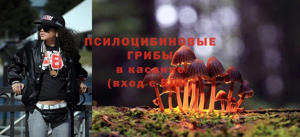 мефедрон VHQ Гусев
