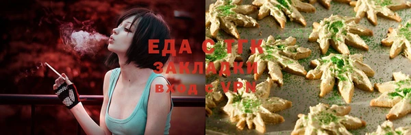 mdma Гусиноозёрск