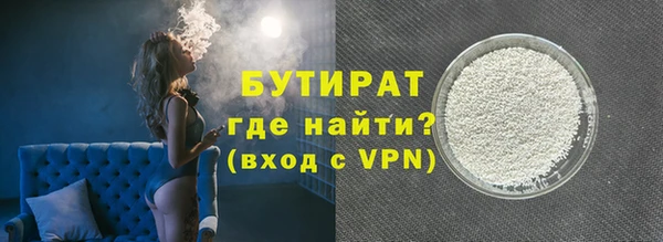 mdma Гусиноозёрск