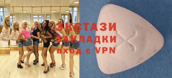 mdma Гусиноозёрск