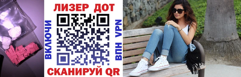 Лсд 25 экстази кислота  Купить где  Борисоглебск 
