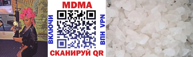 Купить  Борисоглебск  МДМА VHQ 