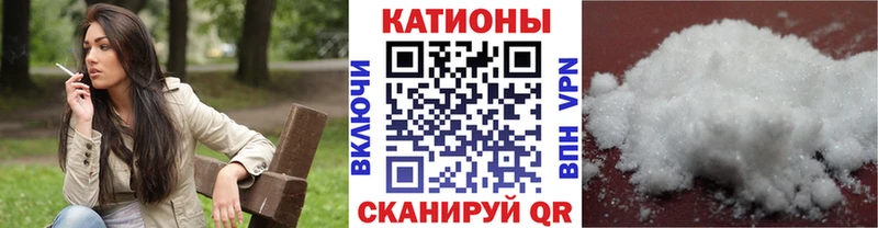 Мефедрон 4 MMC Купить где Борисоглебск