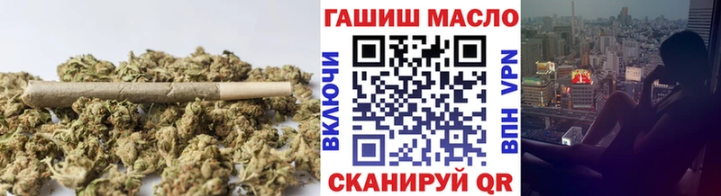 Дистиллят ТГК концентрат Купить где Борисоглебск